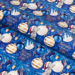 Цена за 10 шт. Бумага упаковочная новогодняя «С Новым годом!», Me To You 70×100 см