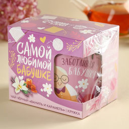 Подарочный набор Любимой бабушке: чай апельсин с шоколадом, 50 г., кружка 300 мл