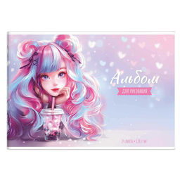 Альбом для рисования 24 л, арт. 69870 ДЕВОЧКА С БАБЛ-ТИ /А4 блок - белый офсет 120 г/м?, обложка - полноцветная печать, сплошной глянцевый УФ-лак, мягкий переплёт (2 скобы)/