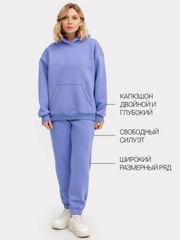 Комплект женский (худи, брюки) в фиолетовом цвете