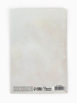 Цена за 10 шт. Открытка «От всей души», тиснение, 12×18 см