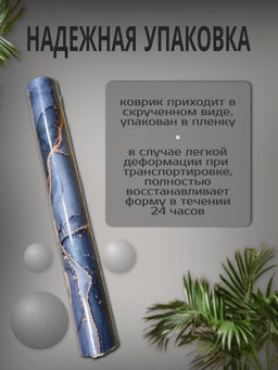 Диатомитовый коврик для ванной 80*50 луна (3293) - Мой органайзер фото 8