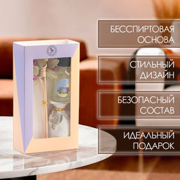 Набор подарочный с диффузором Ваза с цветком, аромат фиалка, Богатство Аромата фото 3