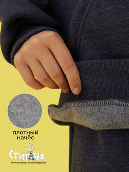 Спортивный костюм "Айс-Картинг",синий