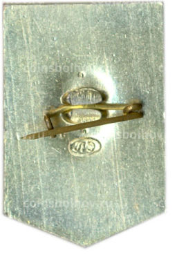 Значок Ударник коммунистического труда