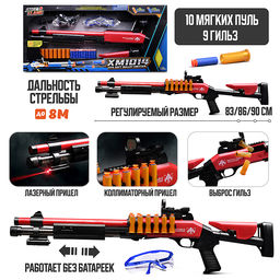 Автомат "Убойная сила" цвет чёрно-красный, в коробке