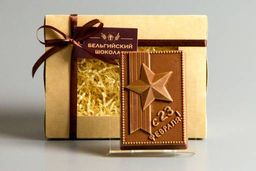 Шоколадная фигурка « С 23 февраля»