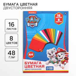 Цена за 6 шт. Бумага цветная, А4, 16 листов, 8 цветов, немелованная, двустороняя, на скрепке, 48 г/м², Щенячий патруль