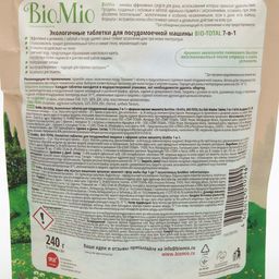 Набор Подарочный БИОМЕД Trade Presenter - Biomio фото 11