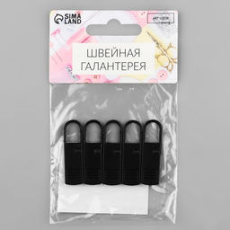 Пуллер для молнии, металлический, 3.7×1.1 см, 5 шт., чёрный