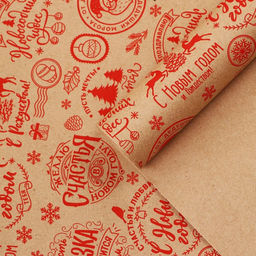 Бумага крафтовая в рулоне Желаю счастья в новом году, 0.68 7 м