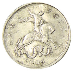 1 копейка 2004 года С-П