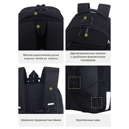 RB-659-2 Рюкзак школьный с обвесом - Grizzly фото 16