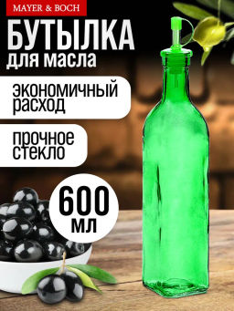 29798 Бутылка для масла 600 мл стекло MB (х24) - Mayer&boch фото 4