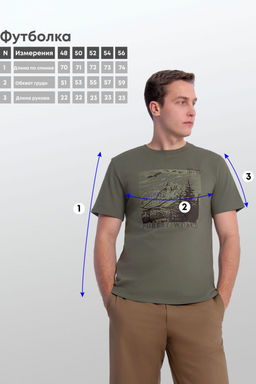 Арт. 61133 Футболка мужская 48-56 (5 шт) Цвет:хаки - Идеал фото 7