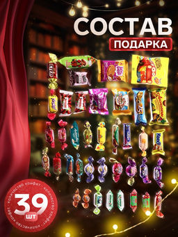 Сладкий новогодний подарок На прогулку, конфеты + игрушка, 700 г - Simaland фото 2