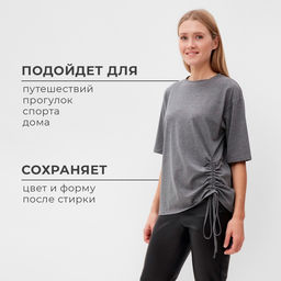 Футболка с кулиской женская MINAKU REGULAR FIT, серая, размер 46