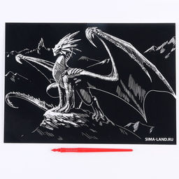 Гравюра Дракон на вершине, с эффектом золото, А4 - Школа талантов фото 2
