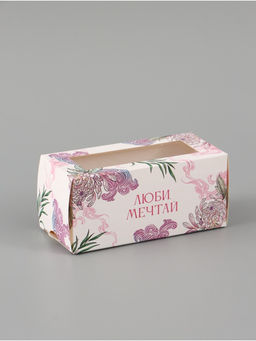 Цена за 5 шт. Коробка подарочная с окном «Люби, мечтай», 12×5.5×5.5 см, самосборная