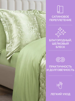 Постельное белье Оливия Семейный + 4 наволочки