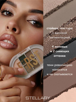 Stellary Палетка теней для век First Lady тон 02  фото 2