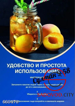 Пакеты для льда с клапаном
