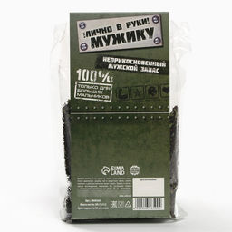 Чай подарочный Мужская заначка вкус: тархун, 50 г - Фабрика счастья фото 6