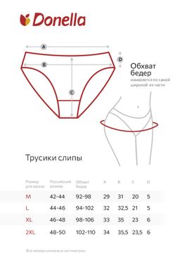 Женские трусы-слипы 5 шт. Donella  фото 3