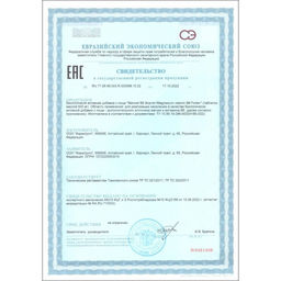 Магний B6 форте, 50 таблеток по 500 мг