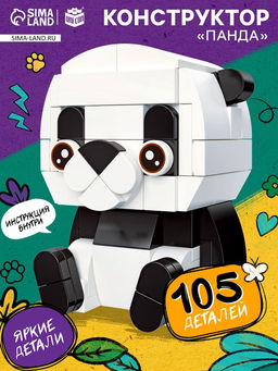 Конструктор Панда, 105 деталей