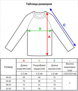л1185 белый - Стим фото 18