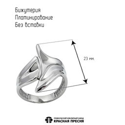 КОЛЬЦО 24017696Пл