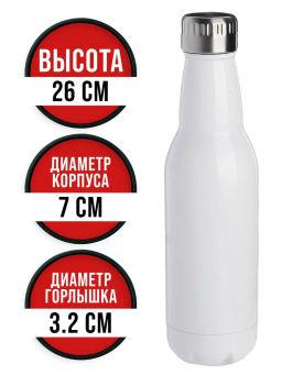 77020-1 Термобутылка 500мл. Drink, белая (х20) - Mayer&boch фото 6