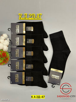 Носки для мужчин, упаковка 10 пар