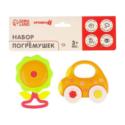 Набор погремушек Наш малыш с эластичными элементами, 2 шт, цвет МИКС, Крошка Я  фото 5