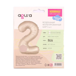 Шар фольгированный 40'' «Цифра 2», Slim, мистик крем