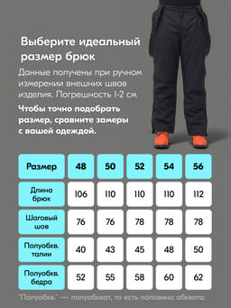 Горнолыжный костюм мужской зимний черного цвета 390Ch - Leifensh фото 6