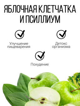 KLETCHATKA super green DETOX slim effect - СМЕСЬ КЛЕТЧАТКИ ДЛЯ ДЕТОКСА И ДРЕНАЖНОГО ЭФФЕКТА 200г - Sneko Gold фото 3