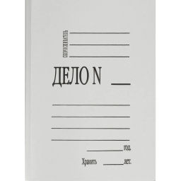 Скоросшиватель картон. ДЕЛО 400 г/м2 мелован 200шт/уп 1496211,1496180