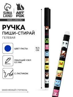 Цена за 10 шт. Ручка пиши-стирай с колпачком «Пиксели», синяя паста, гелевая 0.5 мм