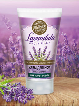 Крем для ног Lavandula, 70 г