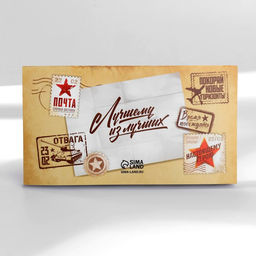 Подарочный набор С 23 февраля, планинг с отрывными листами и ручка шариковая - Artfox фото 6