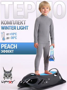 Лонгслив+кальсоны 2ПНК0661048