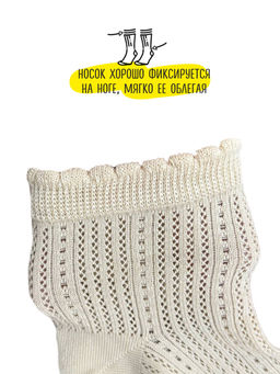 Носки р.35-40 Breathable Бежевые - Krumpy фото 2