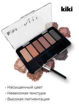 KIKI Тени для век NUDE 905  фото 4