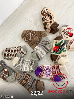 Теплые вязанные носки 1 пара