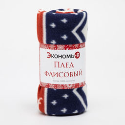 Плед флисовый новогодний «Экономь и Я. Олени», 150×130 см