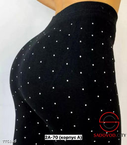 Лосины в горошек женские