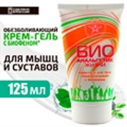 Биоанальгетик. Крем-гель с биофеном (Счастье Жизни) - Зелёная Коробка фото 2