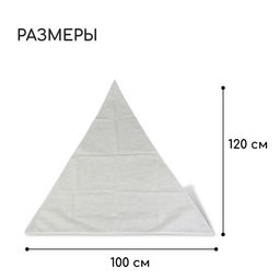 Чехол для растений, конус на завязках, 120×100 см, спанбонд с УФ-стабилизатором, плотность 60 г/м², МИКС, Greengo